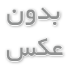 نقش اسید استئاریک در تولید لوازم آرایشی و بهداشتی